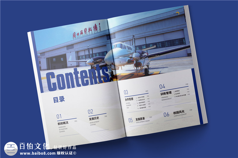 精致的宣傳冊制作-開(kāi)展有效的產(chǎn)品宣傳冊設計工作