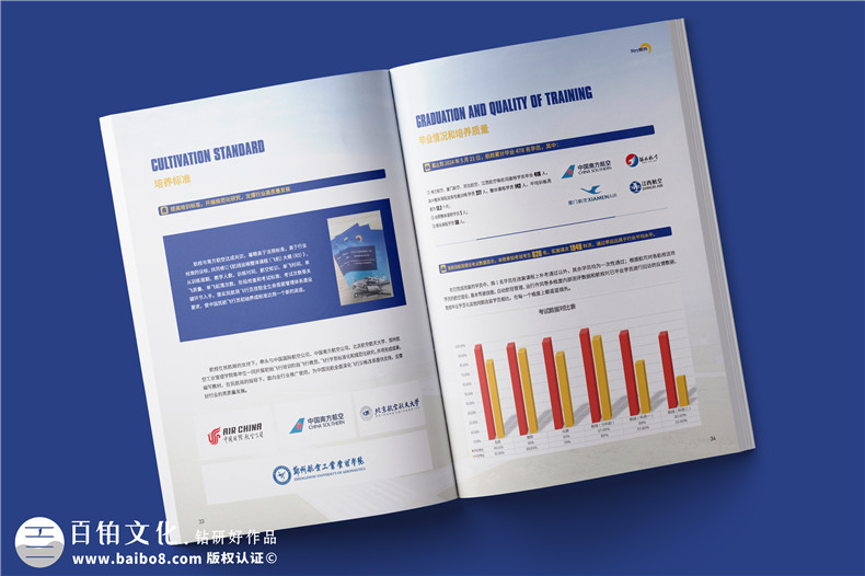 精致的宣傳冊制作-開(kāi)展有效的產(chǎn)品宣傳冊設計工作