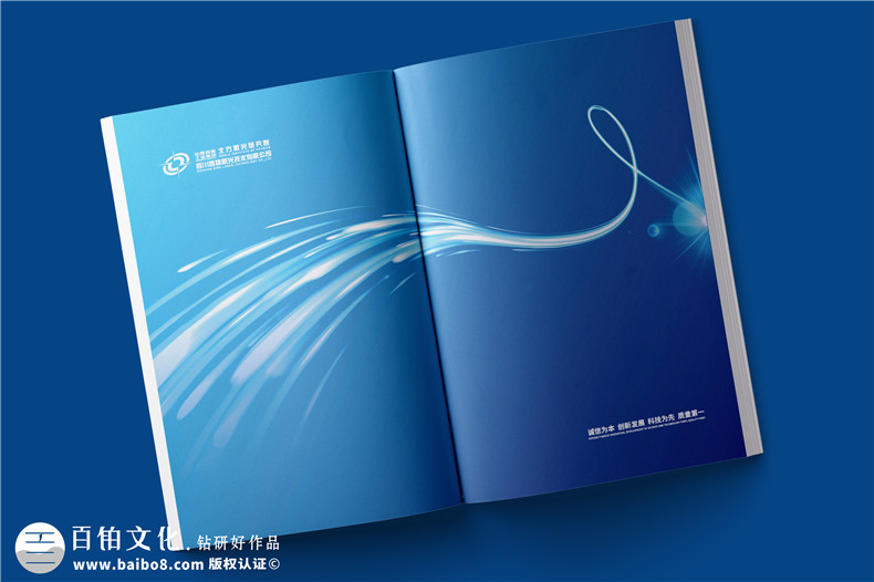 激光雷達產(chǎn)品宣傳冊設計-高科技公司宣傳畫(huà)冊