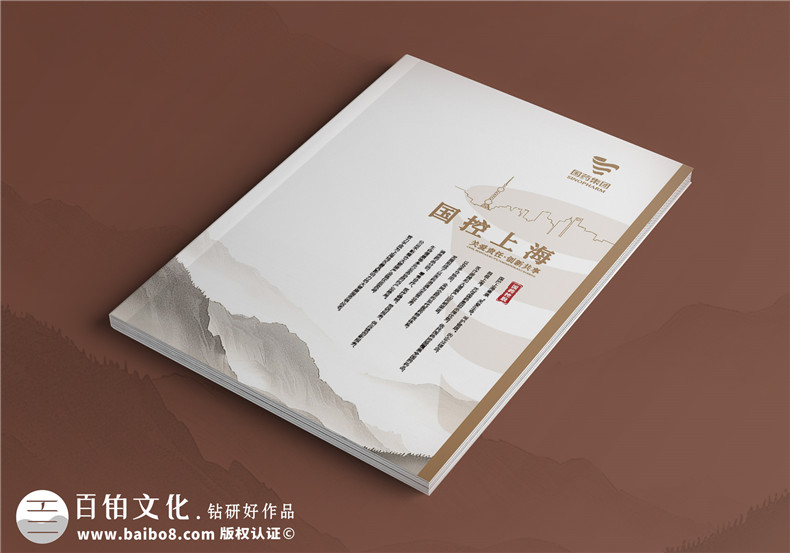 藥品分銷(xiāo)公司宣傳冊設計-醫藥企業(yè)畫(huà)冊排版