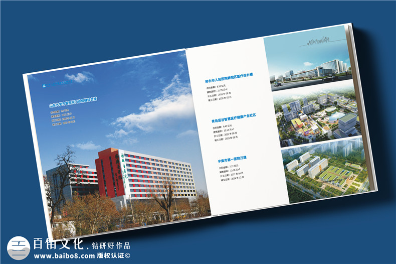 建筑傳奇，卓越典范——中建八局宣傳冊設計震撼呈現