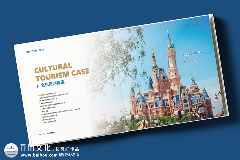 建筑傳奇，卓越典范——中建八局宣傳冊設計震撼呈現