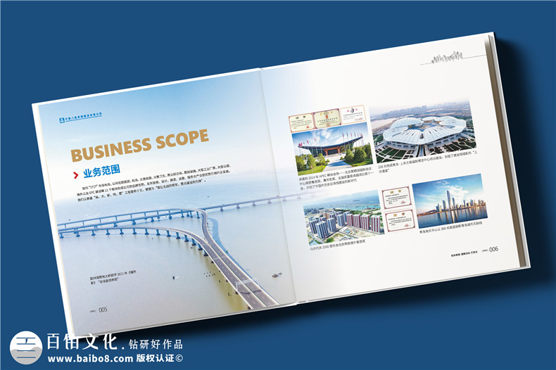 建筑傳奇，卓越典范——中建八局宣傳冊設計震撼呈現