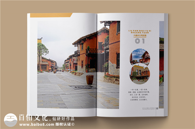 建筑之美，鑄就輝煌 —— 建筑工程行業(yè)宣傳冊