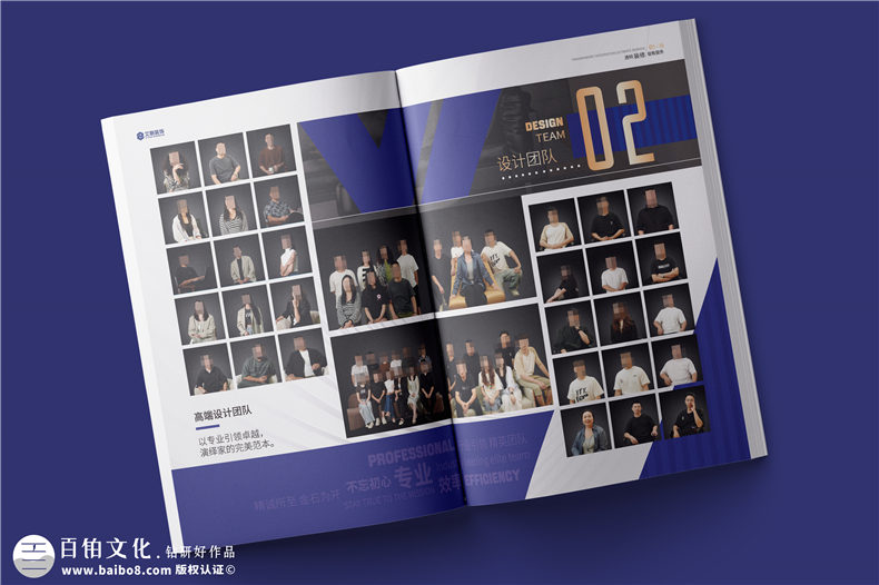 裝飾裝潢公司宣傳冊設計-裝修公司畫(huà)冊定制