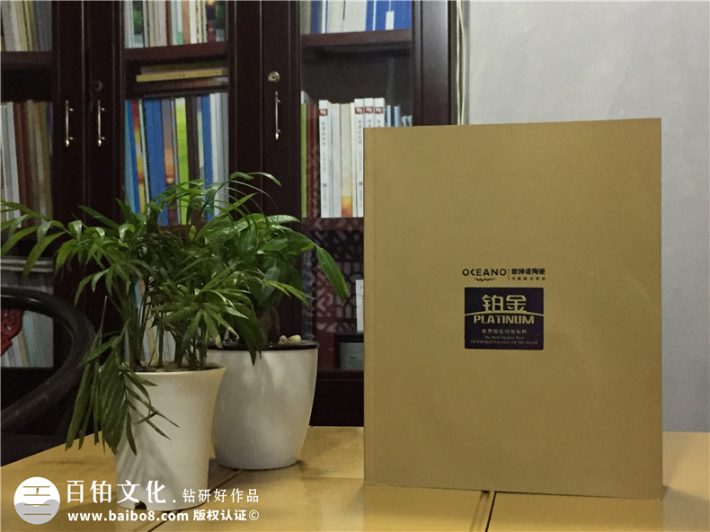 歐神諾陶瓷產(chǎn)品宣傳畫(huà)冊設計-陶瓷家居畫(huà)冊制作