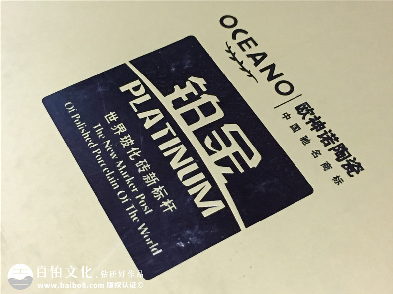 歐神諾陶瓷產(chǎn)品宣傳畫(huà)冊設計-陶瓷家居畫(huà)冊制作