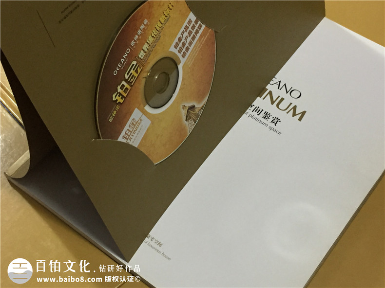 歐神諾陶瓷產(chǎn)品宣傳畫(huà)冊設計-陶瓷家居畫(huà)冊制作