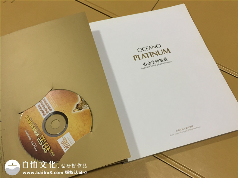 歐神諾陶瓷產(chǎn)品宣傳畫(huà)冊設計-陶瓷家居畫(huà)冊制作