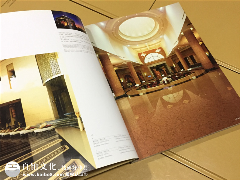 歐神諾陶瓷產(chǎn)品宣傳畫(huà)冊設計-陶瓷家居畫(huà)冊制作