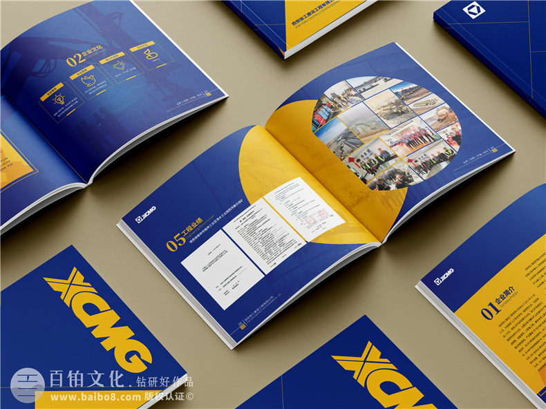 機械制造企業(yè)宣傳冊-機械加工行業(yè)畫(huà)冊設計