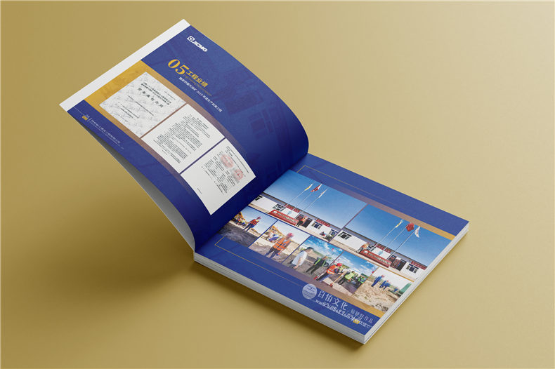 機械制造企業(yè)宣傳冊-機械加工行業(yè)畫(huà)冊設計