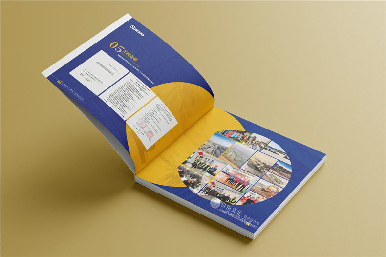工業(yè)機械企業(yè)畫(huà)冊設計-用黃藍配色打造工業(yè)魅力（上篇）