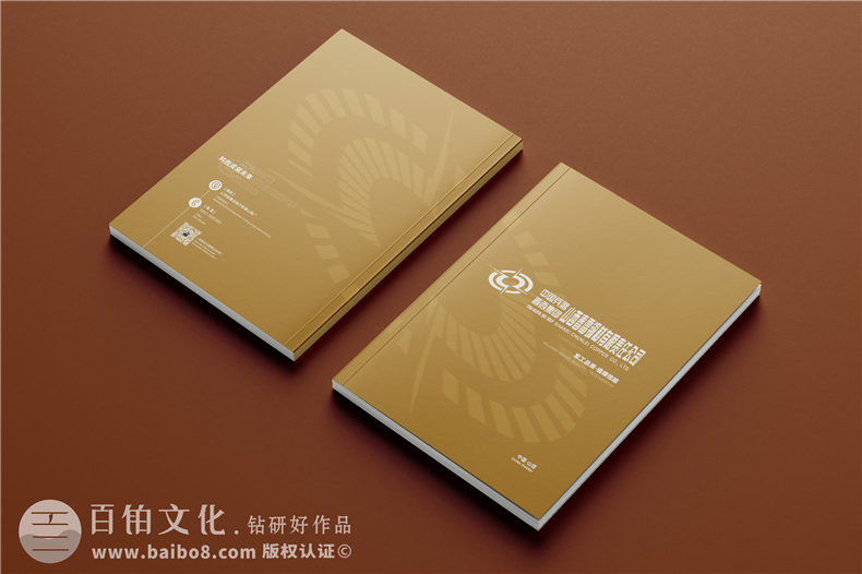 銅材產(chǎn)品宣傳冊設計-銅業(yè)公司畫(huà)冊簡(jiǎn)介樣本定制