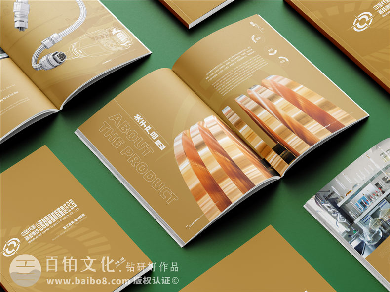銅材產(chǎn)品宣傳冊設計-銅業(yè)公司畫(huà)冊簡(jiǎn)介樣本定制