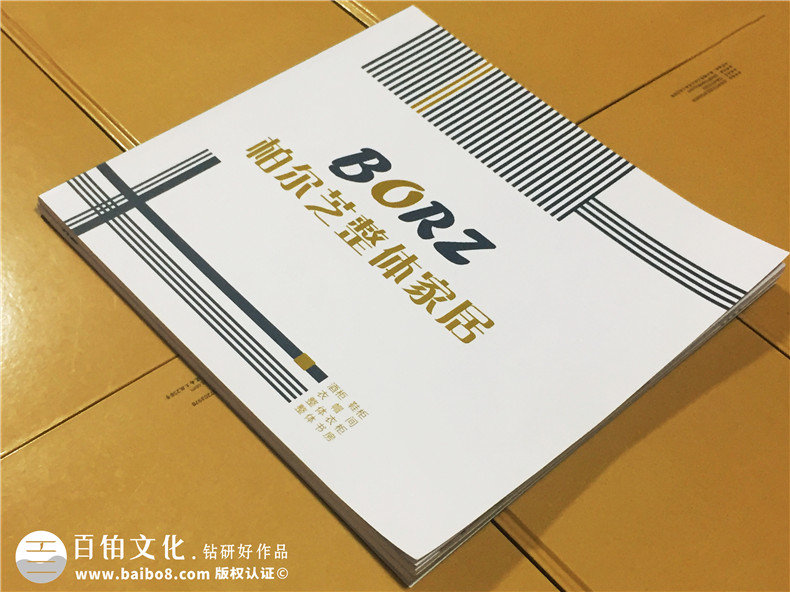 柏爾芝整體家居畫(huà)冊設計制作-定制衣柜產(chǎn)品畫(huà)冊