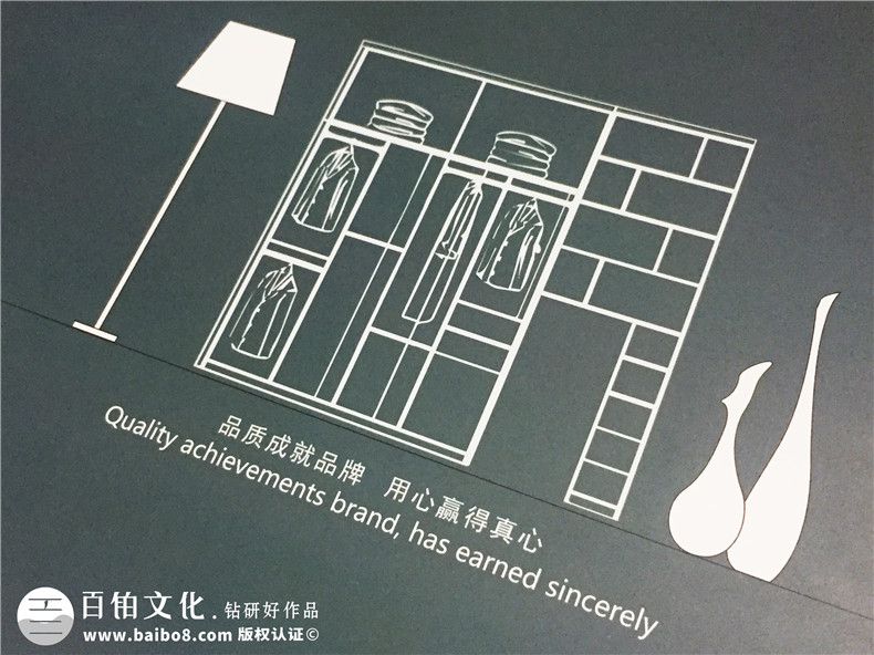 柏爾芝整體家居畫(huà)冊設計制作-定制衣柜產(chǎn)品畫(huà)冊