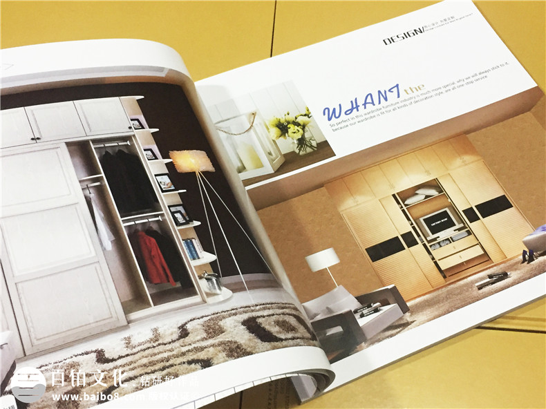 柏爾芝整體家居畫(huà)冊設計制作-定制衣柜產(chǎn)品畫(huà)冊
