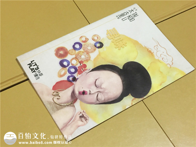 商業(yè)街區導視宣傳畫(huà)冊-商業(yè)廣場(chǎng)介紹畫(huà)冊