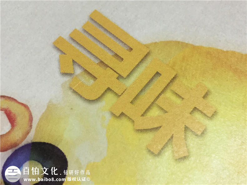 商業(yè)街區導視宣傳畫(huà)冊-商業(yè)廣場(chǎng)介紹畫(huà)冊