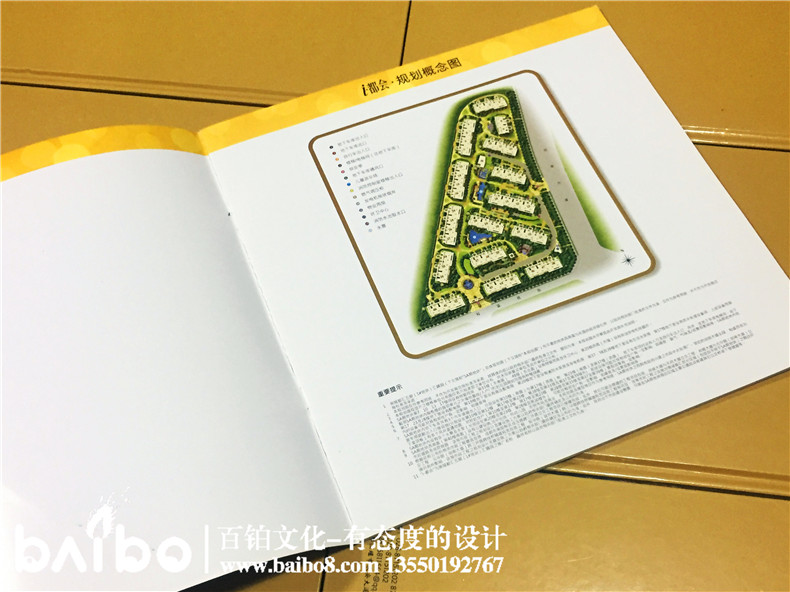 樓書(shū)設計-樓房平面展示宣傳畫(huà)冊