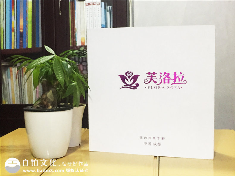 芙洛拉沙發(fā)宣傳畫(huà)冊-家居畫(huà)冊-家具宣傳冊