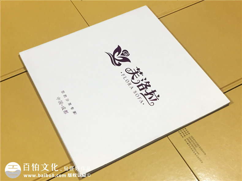 芙洛拉沙發(fā)宣傳畫(huà)冊-家居畫(huà)冊-家具宣傳冊