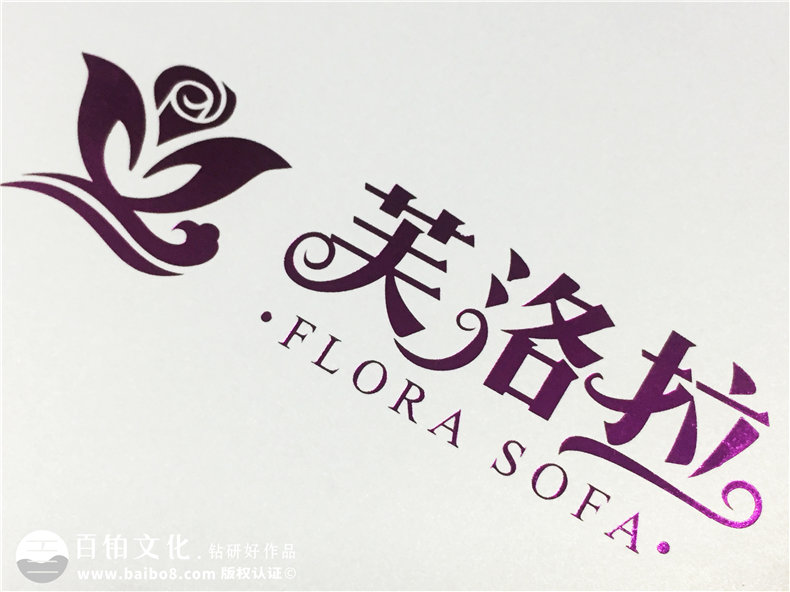 芙洛拉沙發(fā)宣傳畫(huà)冊-家居畫(huà)冊-家具宣傳冊