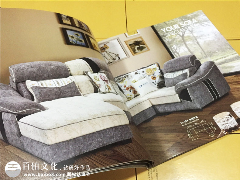 芙洛拉沙發(fā)宣傳畫(huà)冊-家居畫(huà)冊-家具宣傳冊