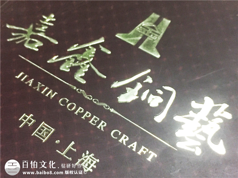 嘉鑫銅藝宣傳畫(huà)冊-家居畫(huà)冊設計