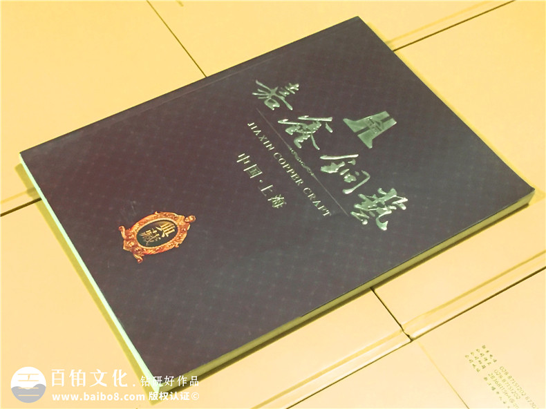 嘉鑫銅藝宣傳畫(huà)冊-家居畫(huà)冊設計
