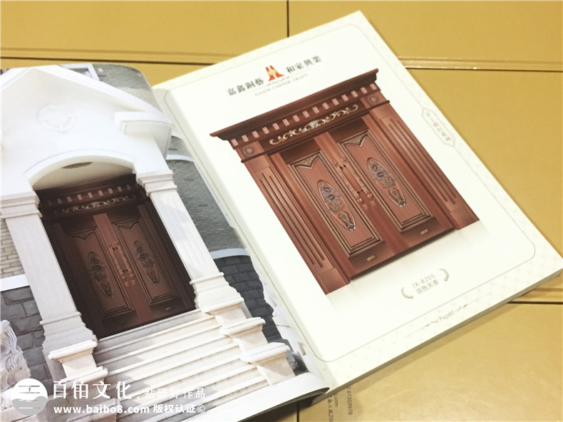 嘉鑫銅藝宣傳畫(huà)冊-家居畫(huà)冊設計