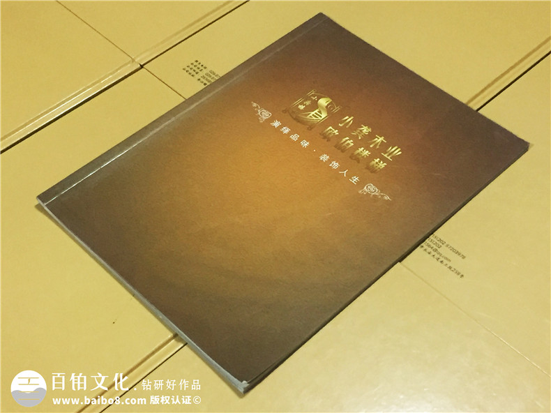 歐伯樓梯產(chǎn)品宣傳畫(huà)冊設計-家居產(chǎn)品宣傳冊制作