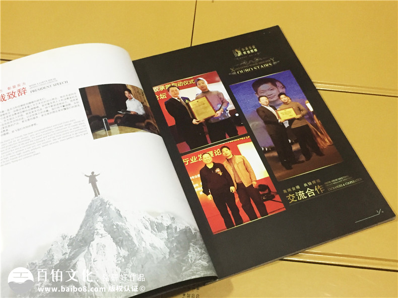 歐伯樓梯產(chǎn)品宣傳畫(huà)冊設計-家居產(chǎn)品宣傳冊制作