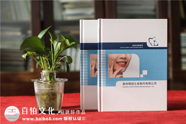 成都義齒產(chǎn)品宣傳畫(huà)冊設計-牙科技術(shù)開(kāi)發(fā)產(chǎn)品冊