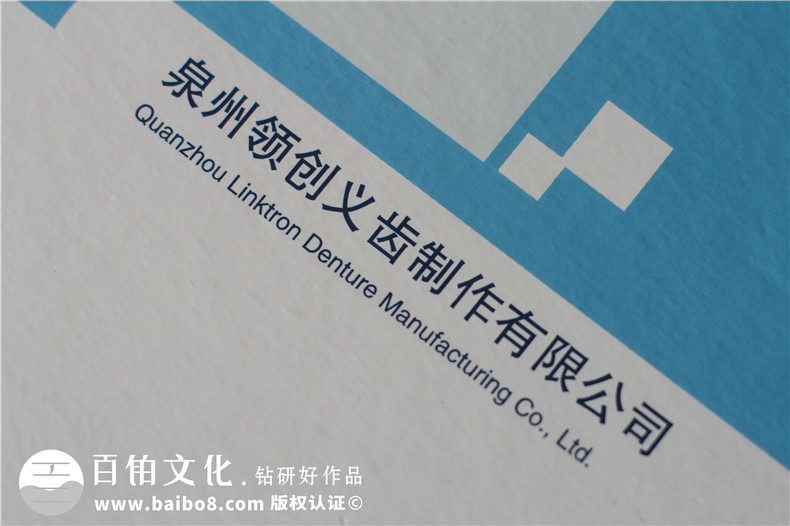 成都義齒產(chǎn)品宣傳畫(huà)冊設計-牙科技術(shù)開(kāi)發(fā)產(chǎn)品冊