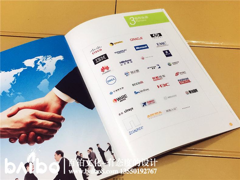 高新信息技術(shù)企業(yè)宣傳畫(huà)冊設計制作-公司畫(huà)冊印刷