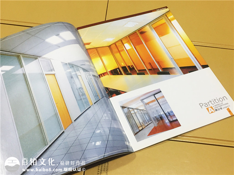 大來(lái)隔斷產(chǎn)品宣傳畫(huà)冊制作-公司畫(huà)冊制作