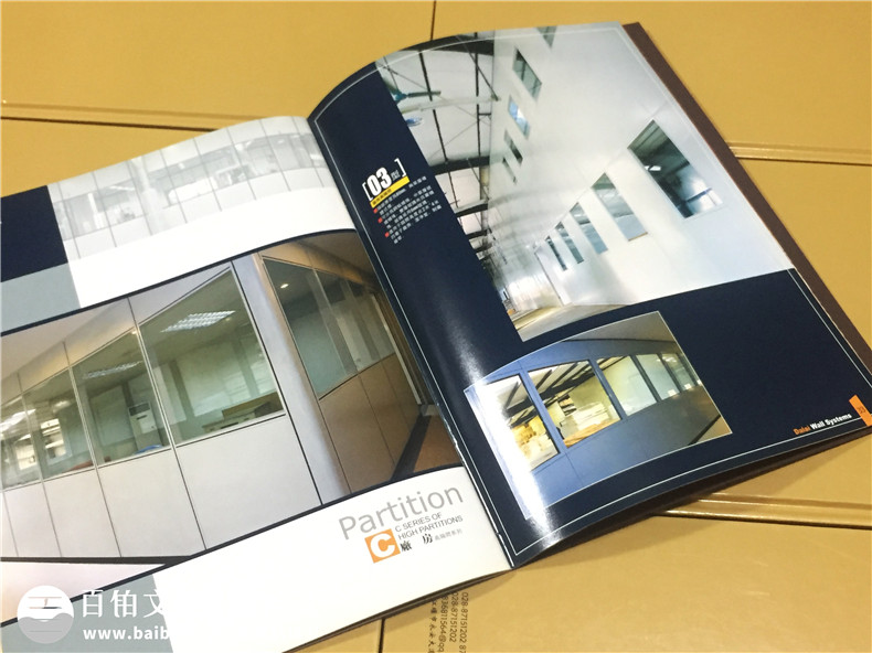 大來(lái)隔斷產(chǎn)品宣傳畫(huà)冊制作-公司畫(huà)冊制作