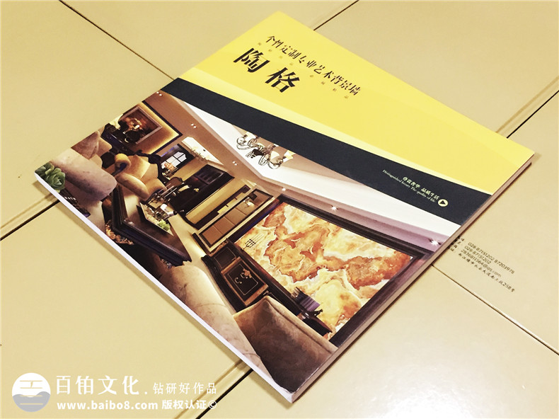 陶格個(gè)性定制藝術(shù)背景墻-產(chǎn)品宣傳畫(huà)冊設計