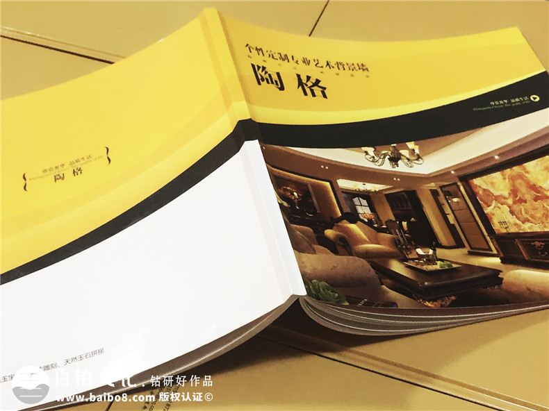 陶格個(gè)性定制藝術(shù)背景墻-產(chǎn)品宣傳畫(huà)冊設計