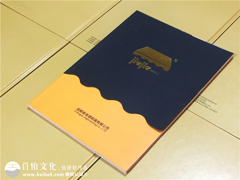 太陽(yáng)傘產(chǎn)品宣傳畫(huà)冊設計-公司產(chǎn)品樣冊制作