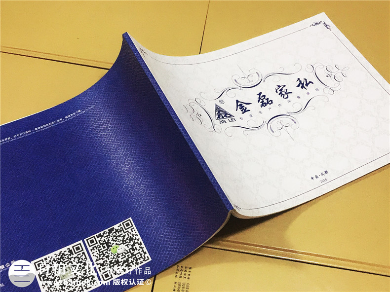 金磊家私餐廳座椅產(chǎn)品宣傳畫(huà)冊-家具產(chǎn)品畫(huà)冊