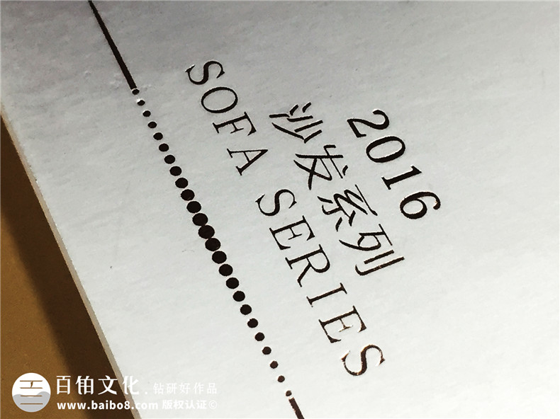 愛(ài)戀名品家私沙發(fā)產(chǎn)品宣傳畫(huà)冊設計-家具畫(huà)冊制