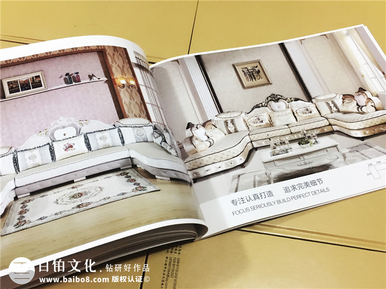 新意佳沙發(fā)-產(chǎn)品宣傳畫(huà)冊設計-家具宣傳冊制作