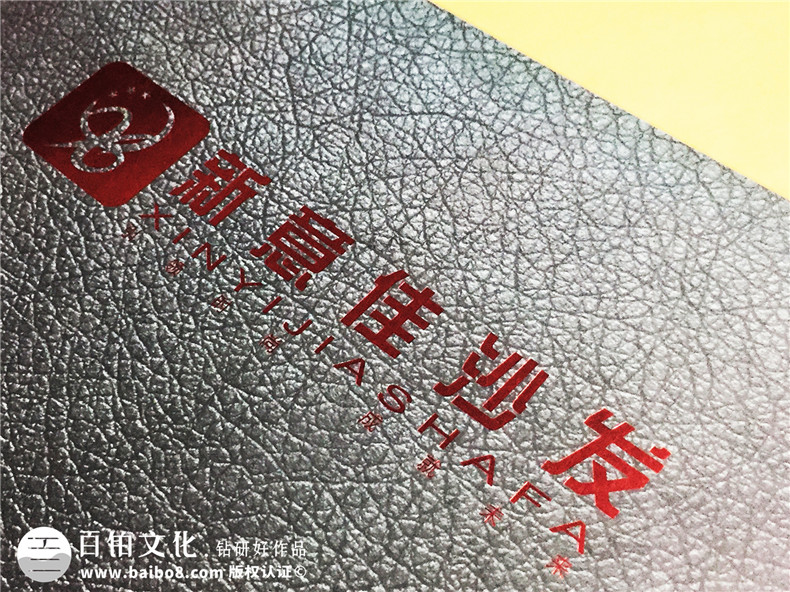 新意佳沙發(fā)-產(chǎn)品宣傳畫(huà)冊設計-家具宣傳冊制作