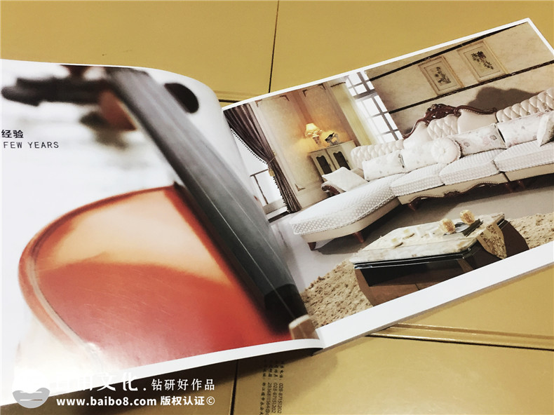 新意佳沙發(fā)-產(chǎn)品宣傳畫(huà)冊設計-家具宣傳冊制作