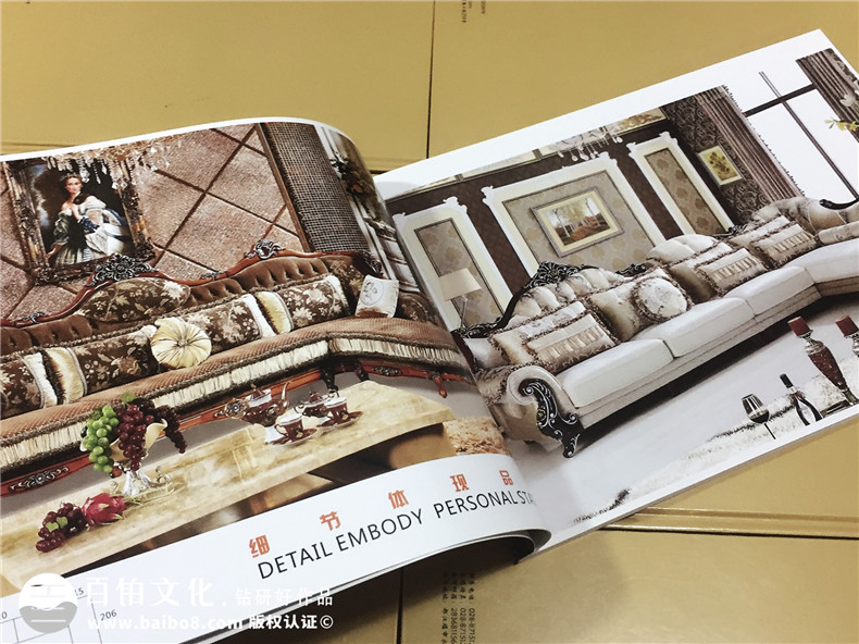 新意佳沙發(fā)-產(chǎn)品宣傳畫(huà)冊設計-家具宣傳冊制作