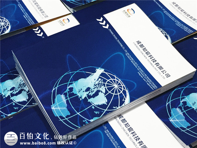 軟件操作系統公司宣傳畫(huà)冊制作-企業(yè)宣傳冊設計