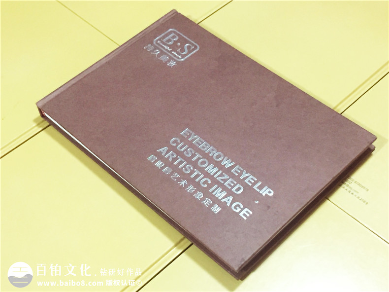 持久美妝-化妝類(lèi)產(chǎn)品宣傳冊業(yè)務(wù)畫(huà)冊設計定制